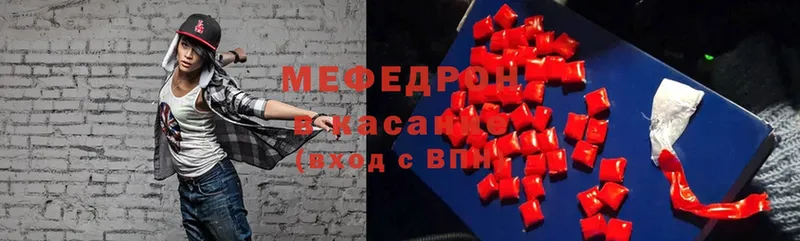 МЯУ-МЯУ mephedrone  Истра 